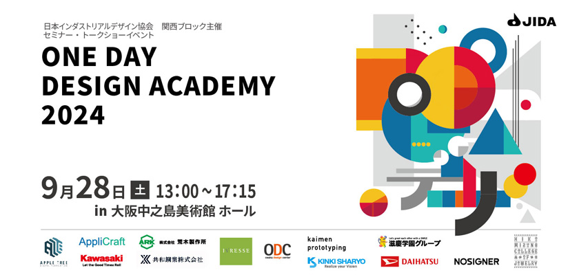 onedayacademy