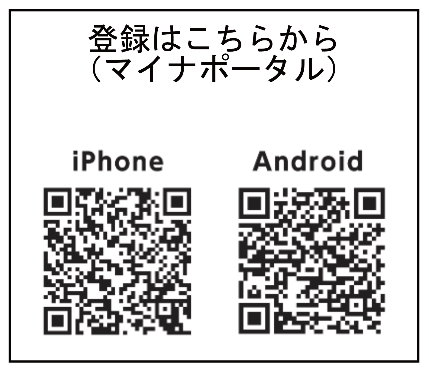 QR2.png