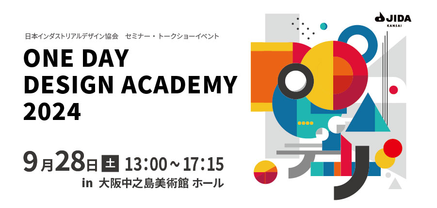 onedayacademy